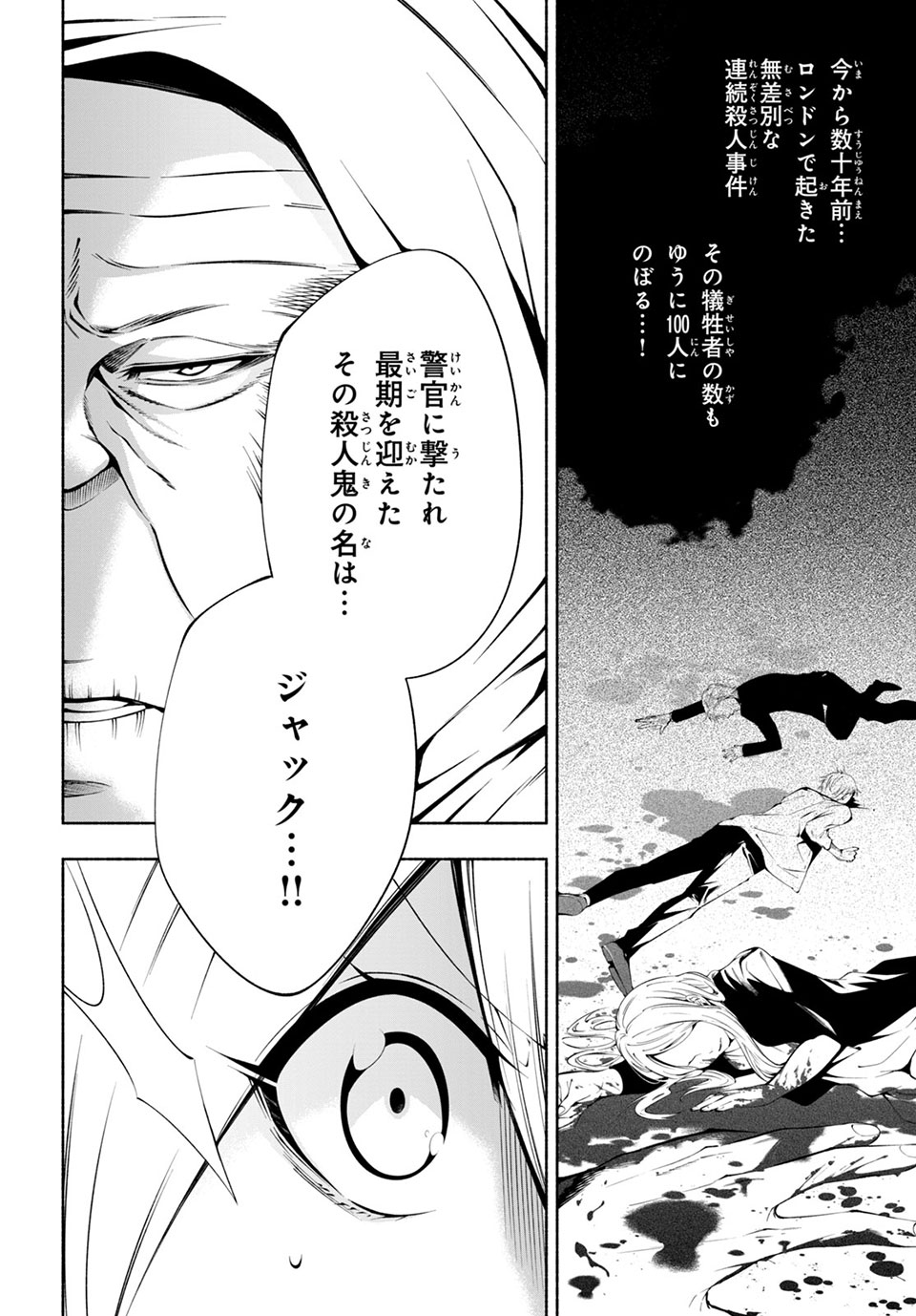 ＳＨＡＭＡＮ　ＫＩＮＧ　＆ａ　ｇａｒｄｅｎ 第6.4話 - Trang 8