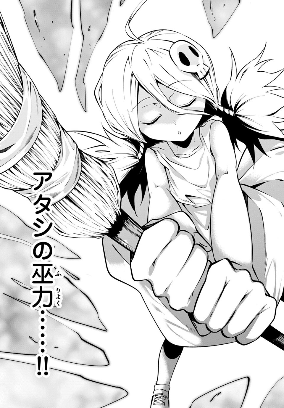 ＳＨＡＭＡＮ　ＫＩＮＧ　＆ａ　ｇａｒｄｅｎ 第7.2話 - Trang 8