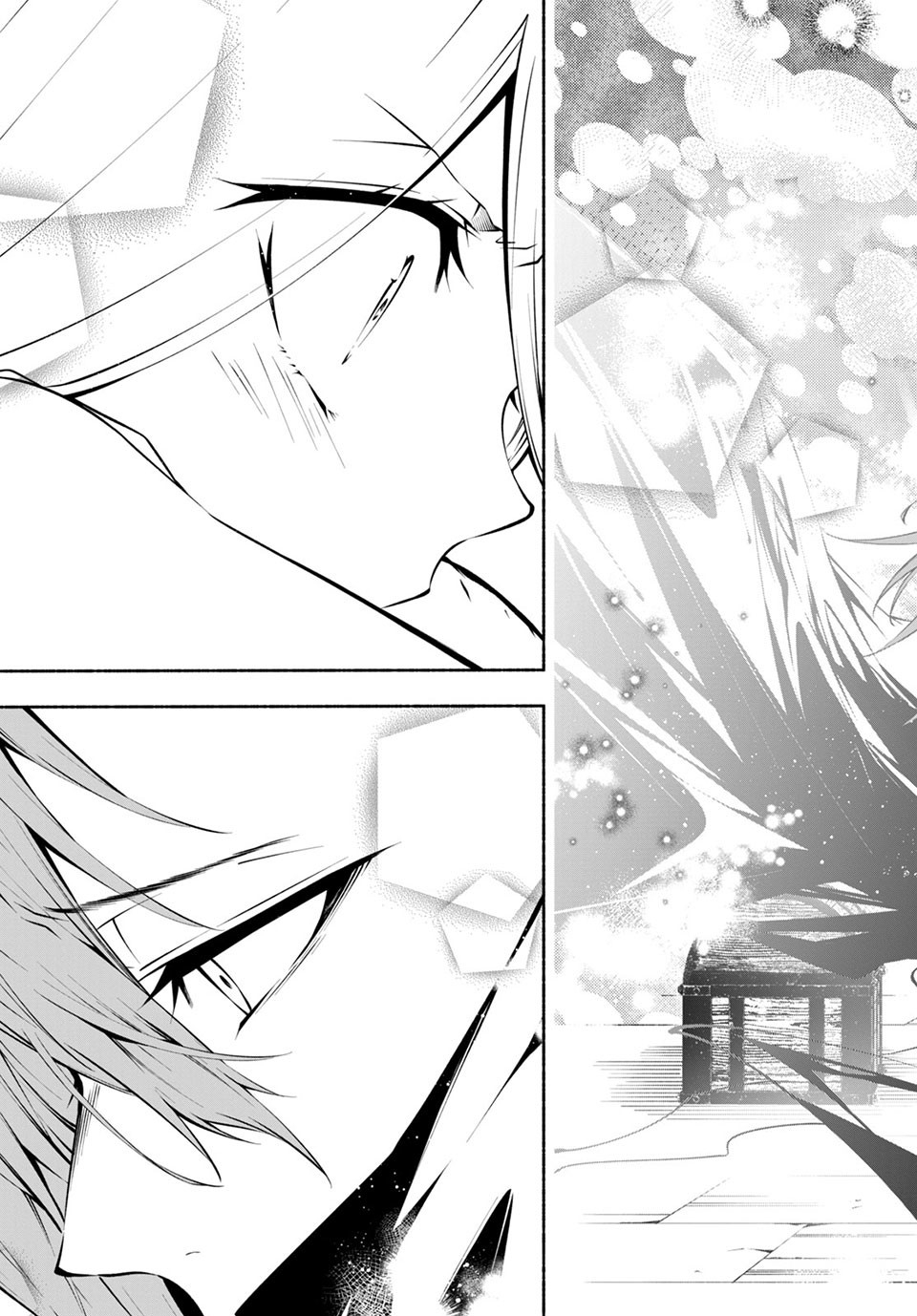 ＳＨＡＭＡＮ　ＫＩＮＧ　＆ａ　ｇａｒｄｅｎ 第8.3話 - Trang 5