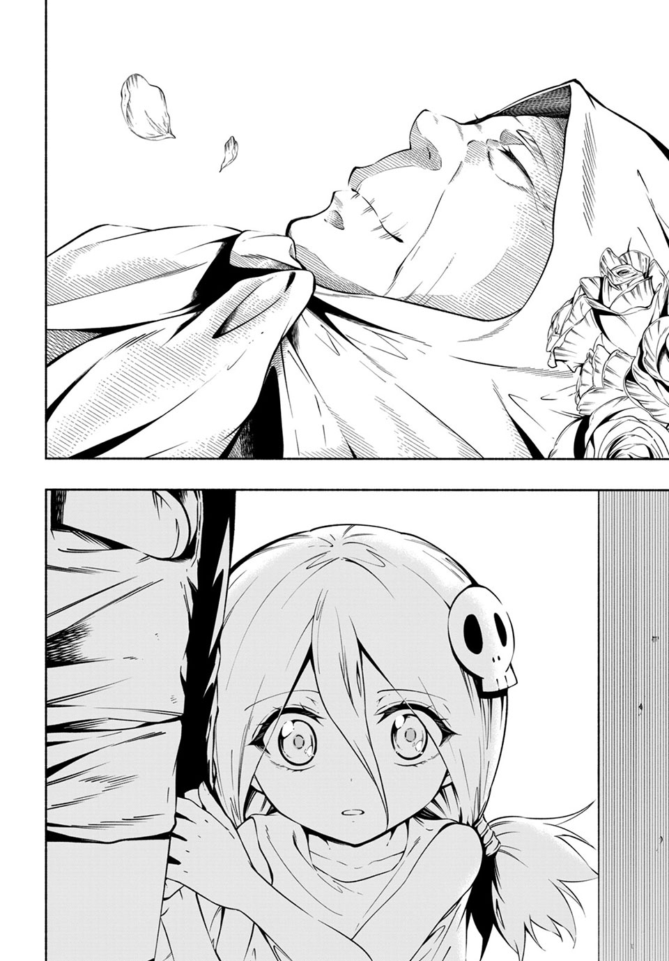 ＳＨＡＭＡＮ　ＫＩＮＧ　＆ａ　ｇａｒｄｅｎ 第10.3話 - Trang 5