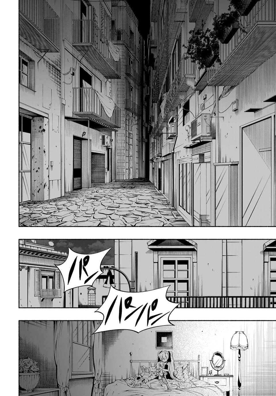 ＳＨＡＭＡＮ　ＫＩＮＧ　＆ａ　ｇａｒｄｅｎ 第10.4話 - Trang 8