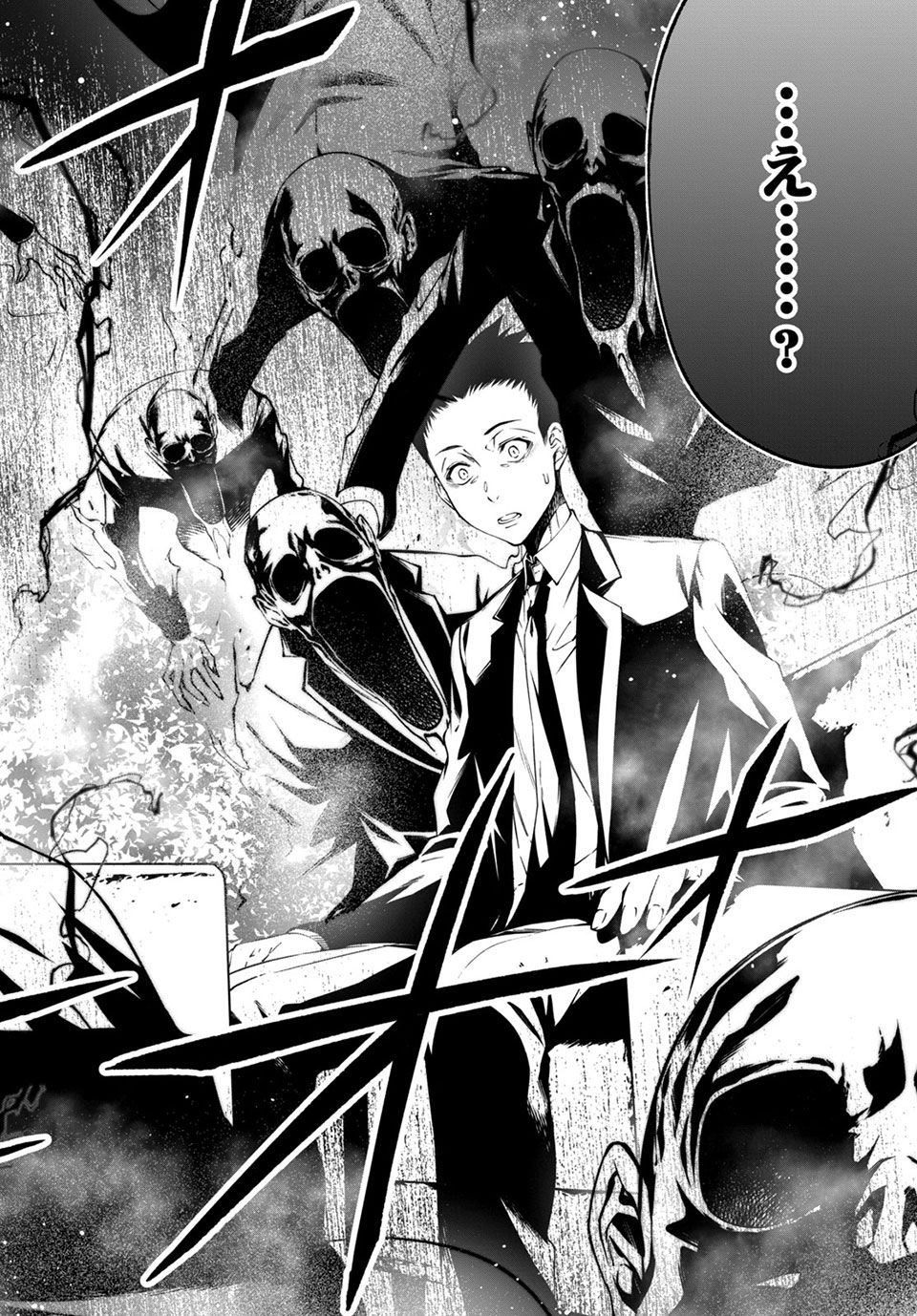 ＳＨＡＭＡＮ　ＫＩＮＧ　＆ａ　ｇａｒｄｅｎ 第11.3話 - Trang 8