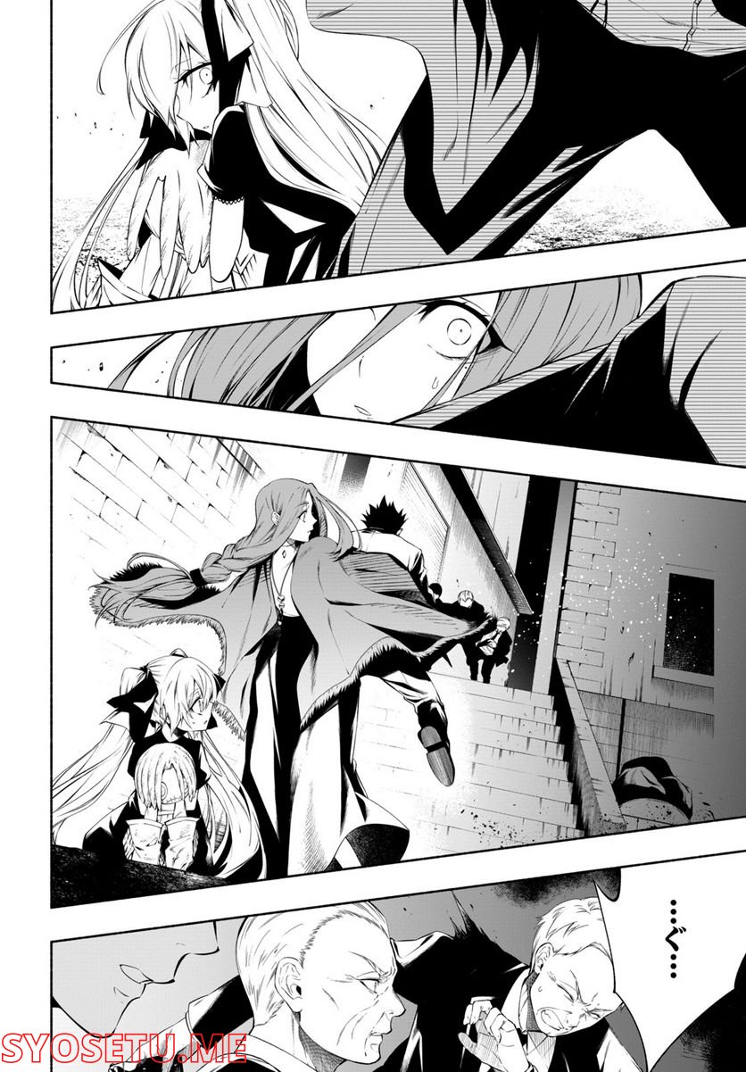 ＳＨＡＭＡＮ　ＫＩＮＧ　＆ａ　ｇａｒｄｅｎ 第14.1話 - Trang 12