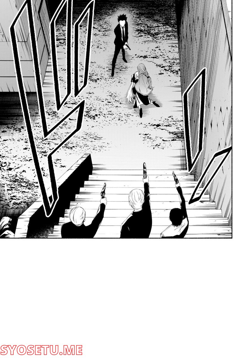 ＳＨＡＭＡＮ　ＫＩＮＧ　＆ａ　ｇａｒｄｅｎ 第14.1話 - Trang 3