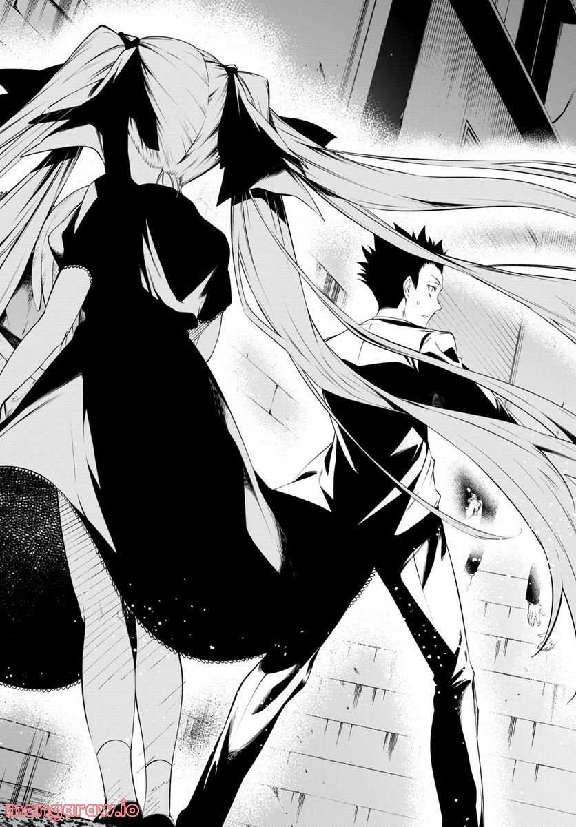 ＳＨＡＭＡＮ　ＫＩＮＧ　＆ａ　ｇａｒｄｅｎ 第14.2話 - Trang 2