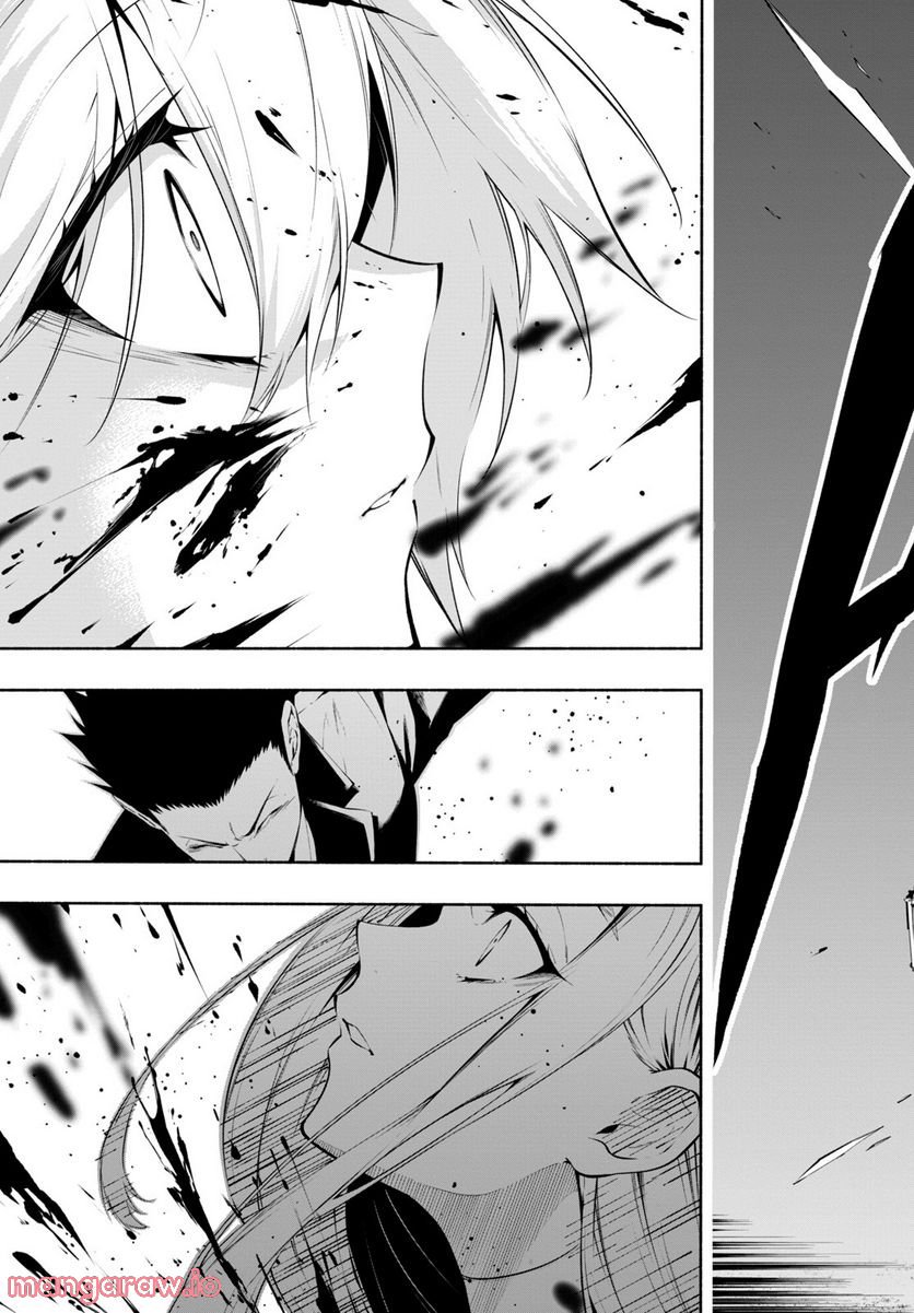 ＳＨＡＭＡＮ　ＫＩＮＧ　＆ａ　ｇａｒｄｅｎ 第14.2話 - Trang 13