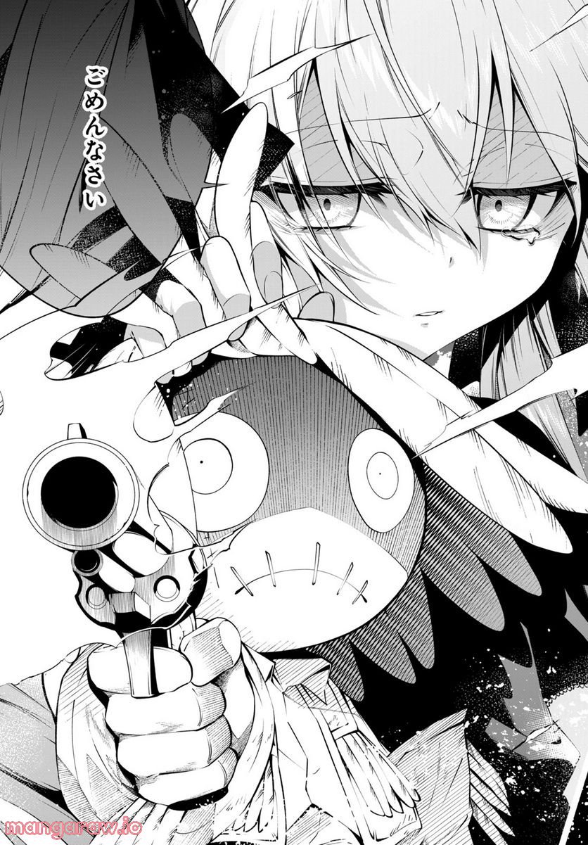 ＳＨＡＭＡＮ　ＫＩＮＧ　＆ａ　ｇａｒｄｅｎ 第14.2話 - Trang 5