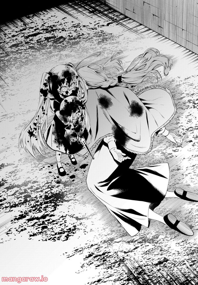 ＳＨＡＭＡＮ　ＫＩＮＧ　＆ａ　ｇａｒｄｅｎ 第14.3話 - Trang 2