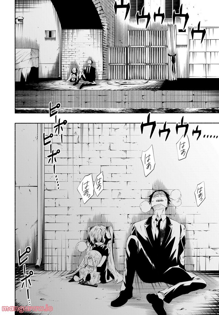 ＳＨＡＭＡＮ　ＫＩＮＧ　＆ａ　ｇａｒｄｅｎ 第14.3話 - Trang 7