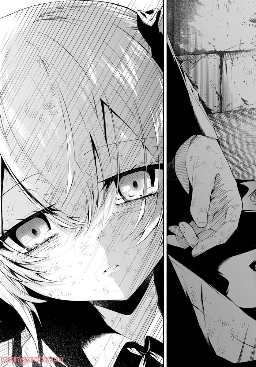 ＳＨＡＭＡＮ　ＫＩＮＧ　＆ａ　ｇａｒｄｅｎ 第14.4話 - Trang 11