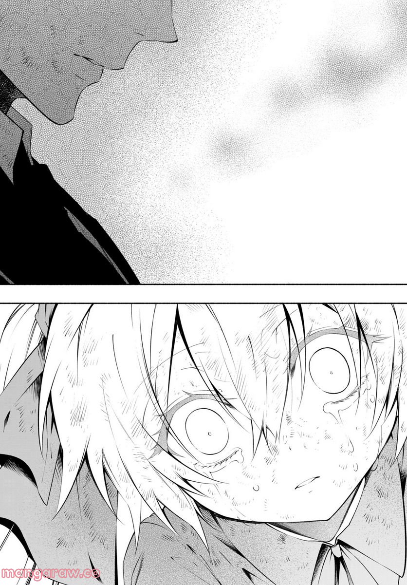 ＳＨＡＭＡＮ　ＫＩＮＧ　＆ａ　ｇａｒｄｅｎ 第14.4話 - Trang 8