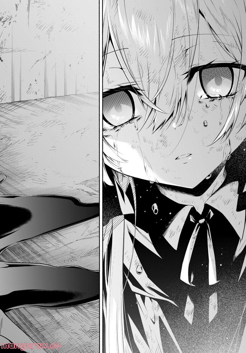 ＳＨＡＭＡＮ　ＫＩＮＧ　＆ａ　ｇａｒｄｅｎ 第14.4話 - Trang 10