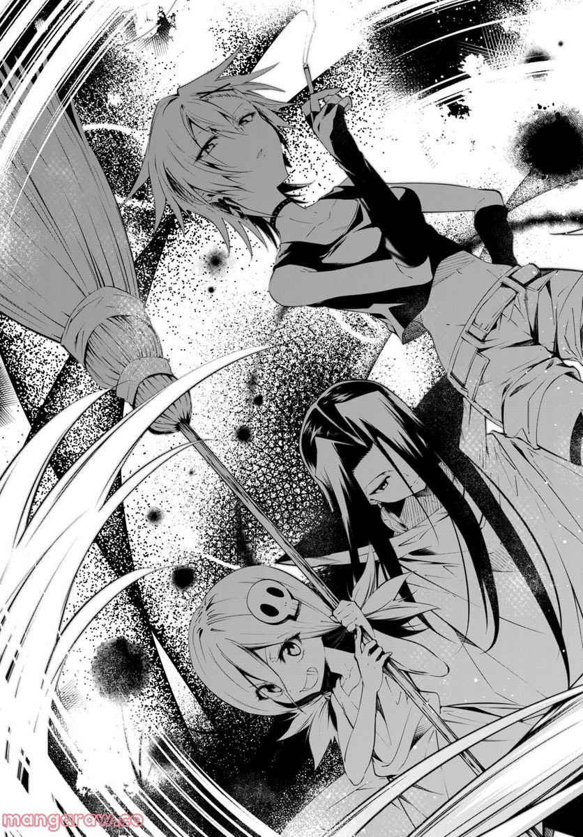 ＳＨＡＭＡＮ　ＫＩＮＧ　＆ａ　ｇａｒｄｅｎ 第15.1話 - Trang 3