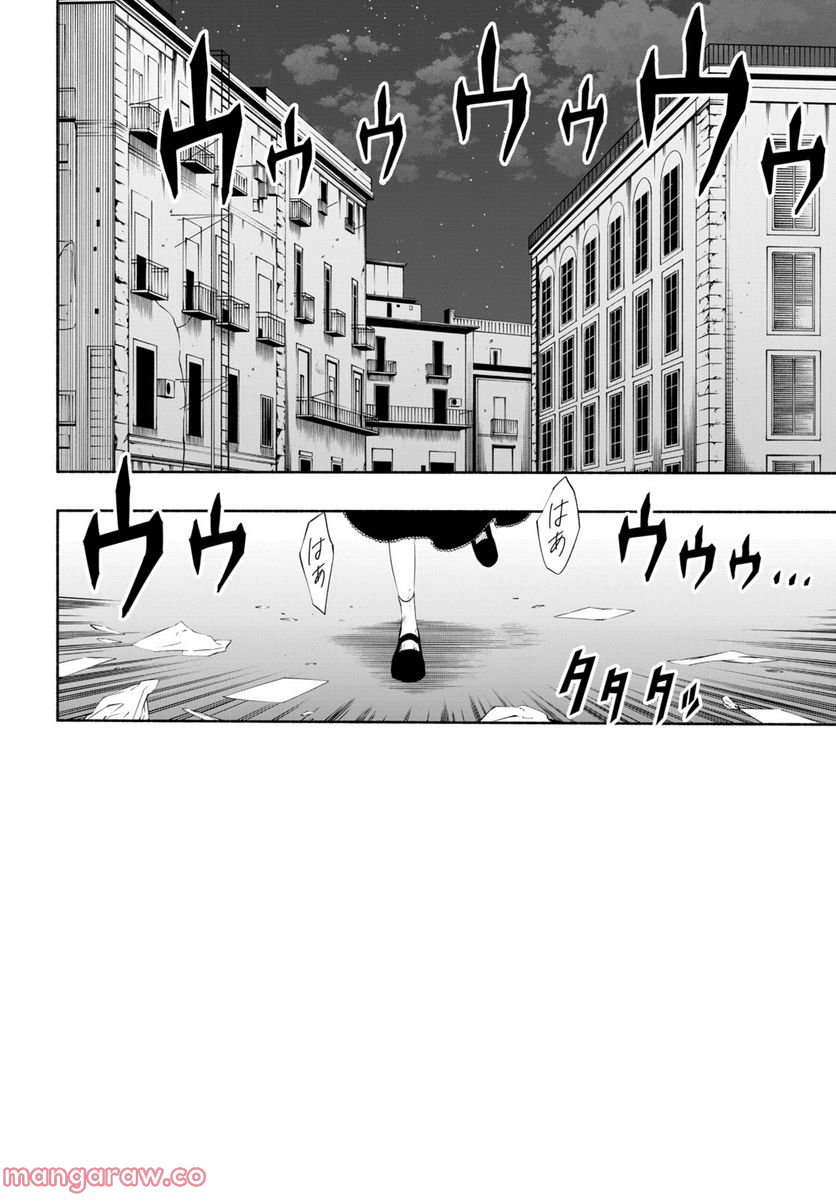 ＳＨＡＭＡＮ　ＫＩＮＧ　＆ａ　ｇａｒｄｅｎ 第15.1話 - Trang 4