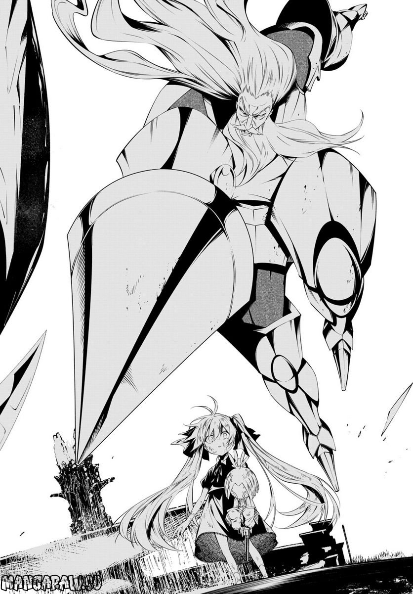 ＳＨＡＭＡＮ　ＫＩＮＧ　＆ａ　ｇａｒｄｅｎ 第15.3話 - Trang 7