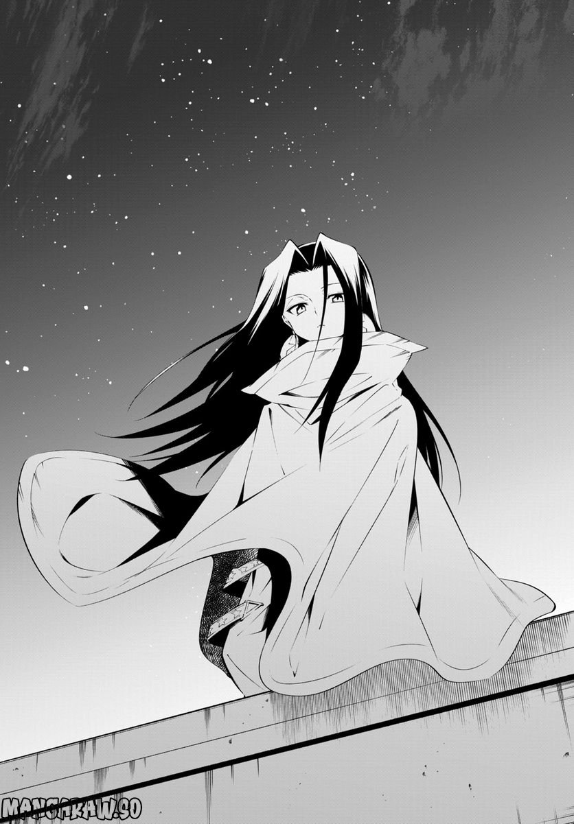 ＳＨＡＭＡＮ　ＫＩＮＧ　＆ａ　ｇａｒｄｅｎ 第15.4話 - Trang 5