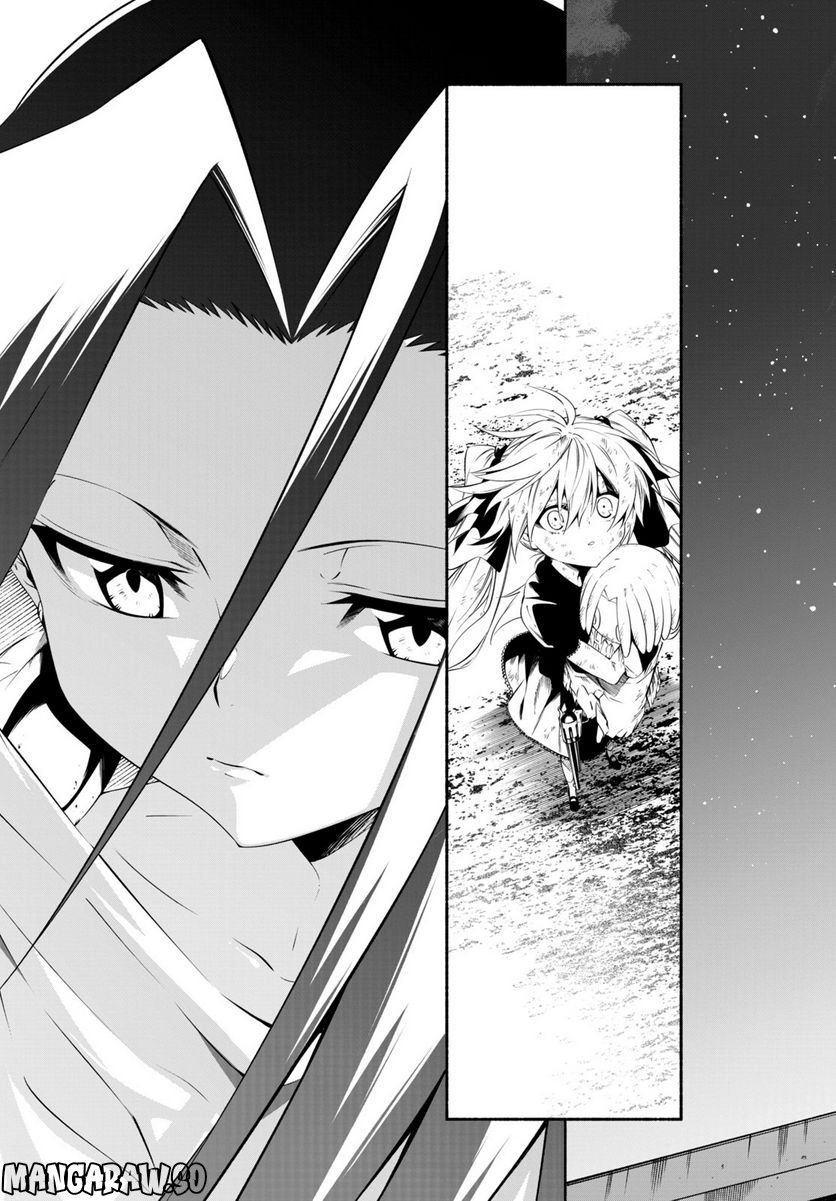 ＳＨＡＭＡＮ　ＫＩＮＧ　＆ａ　ｇａｒｄｅｎ 第15.4話 - Trang 6