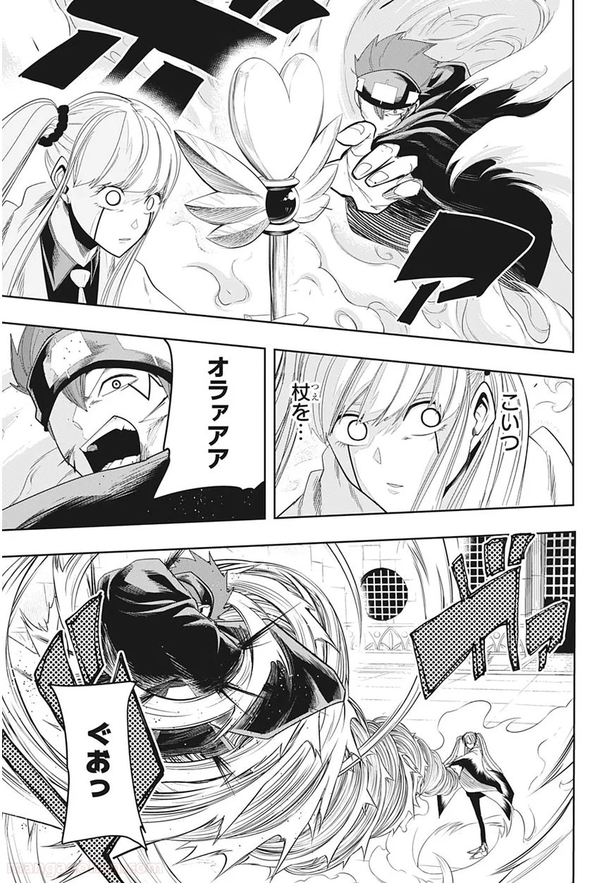 マッシュルーMASHLE- - 第29話 - Page 9