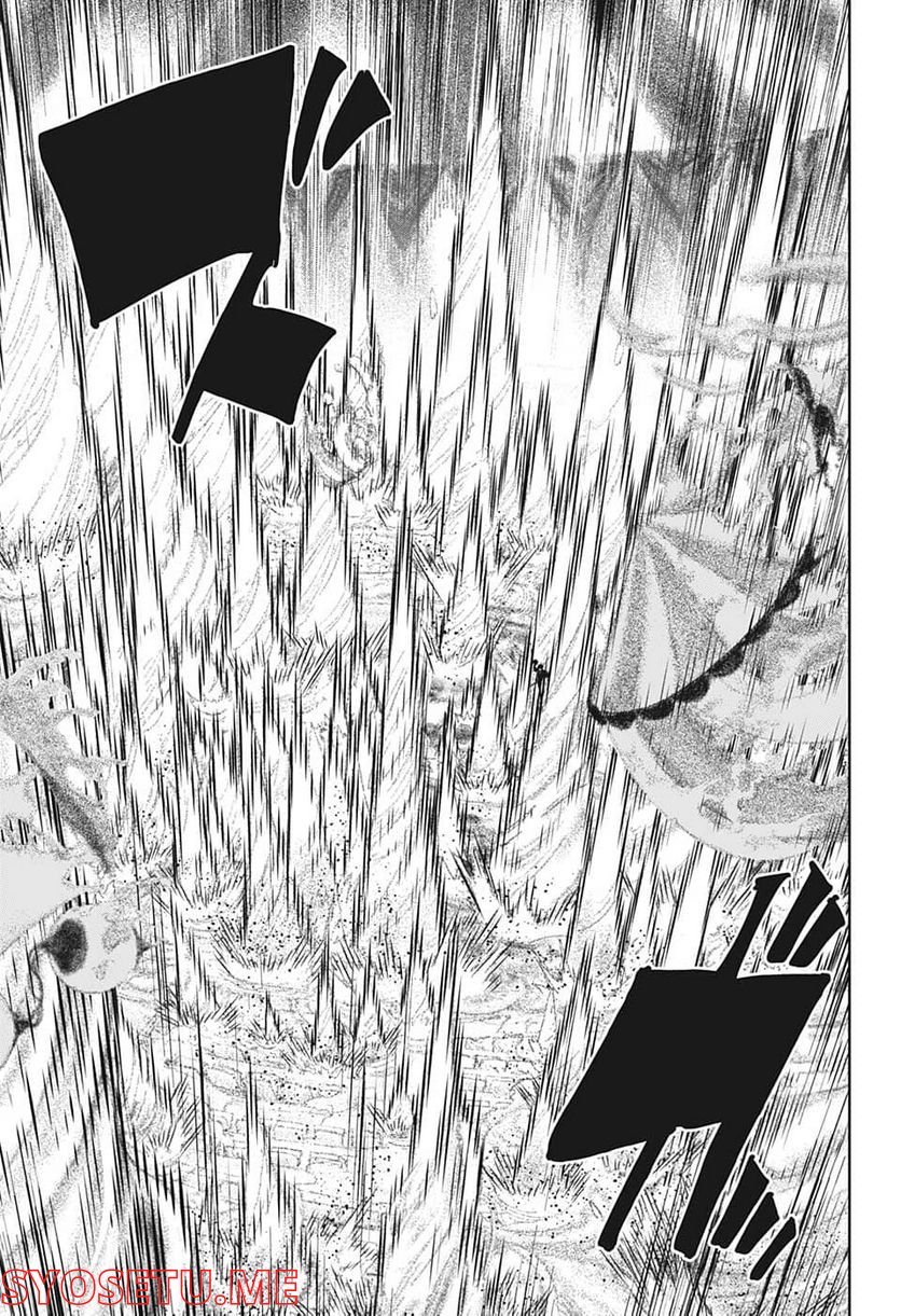 マッシュルーMASHLE- 第125話 - Trang 19