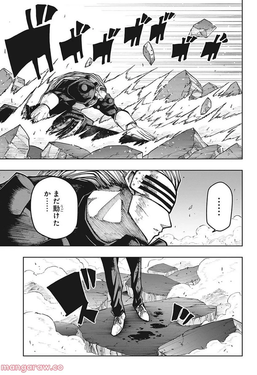 マッシュルーMASHLE- - 第133話 - Page 15