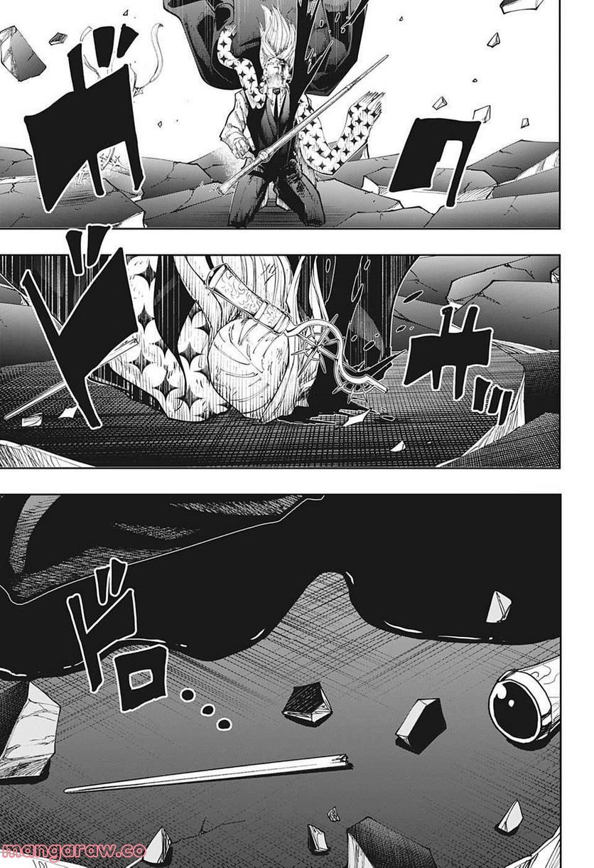 マッシュルーMASHLE- 第134話 - Trang 17
