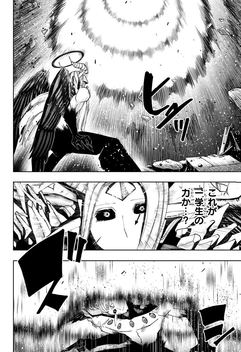 マッシュルーMASHLE- 第151話 - Trang 16