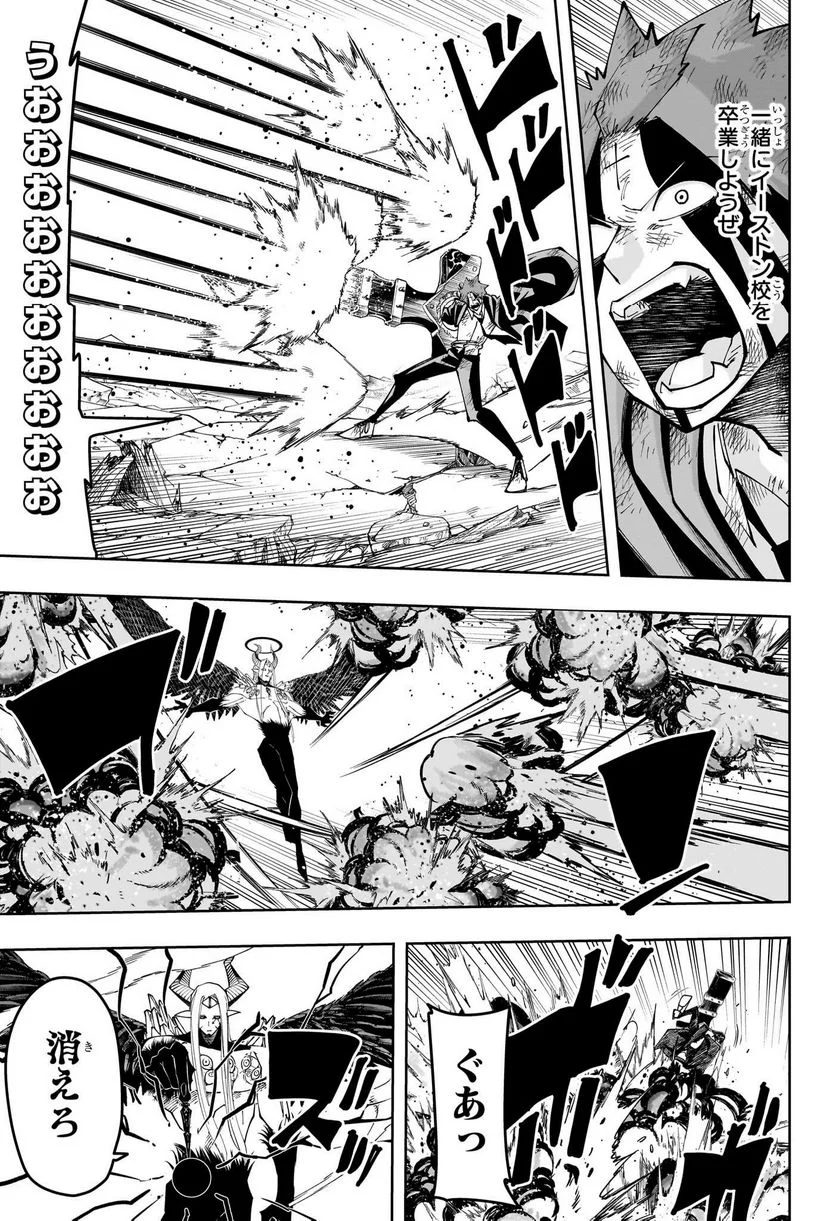 マッシュルーMASHLE- 第151話 - Trang 9