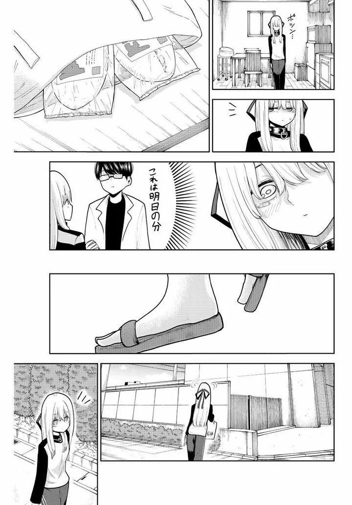 君じゃなきゃダメな奴隷少女 - 第8話 - Page 17