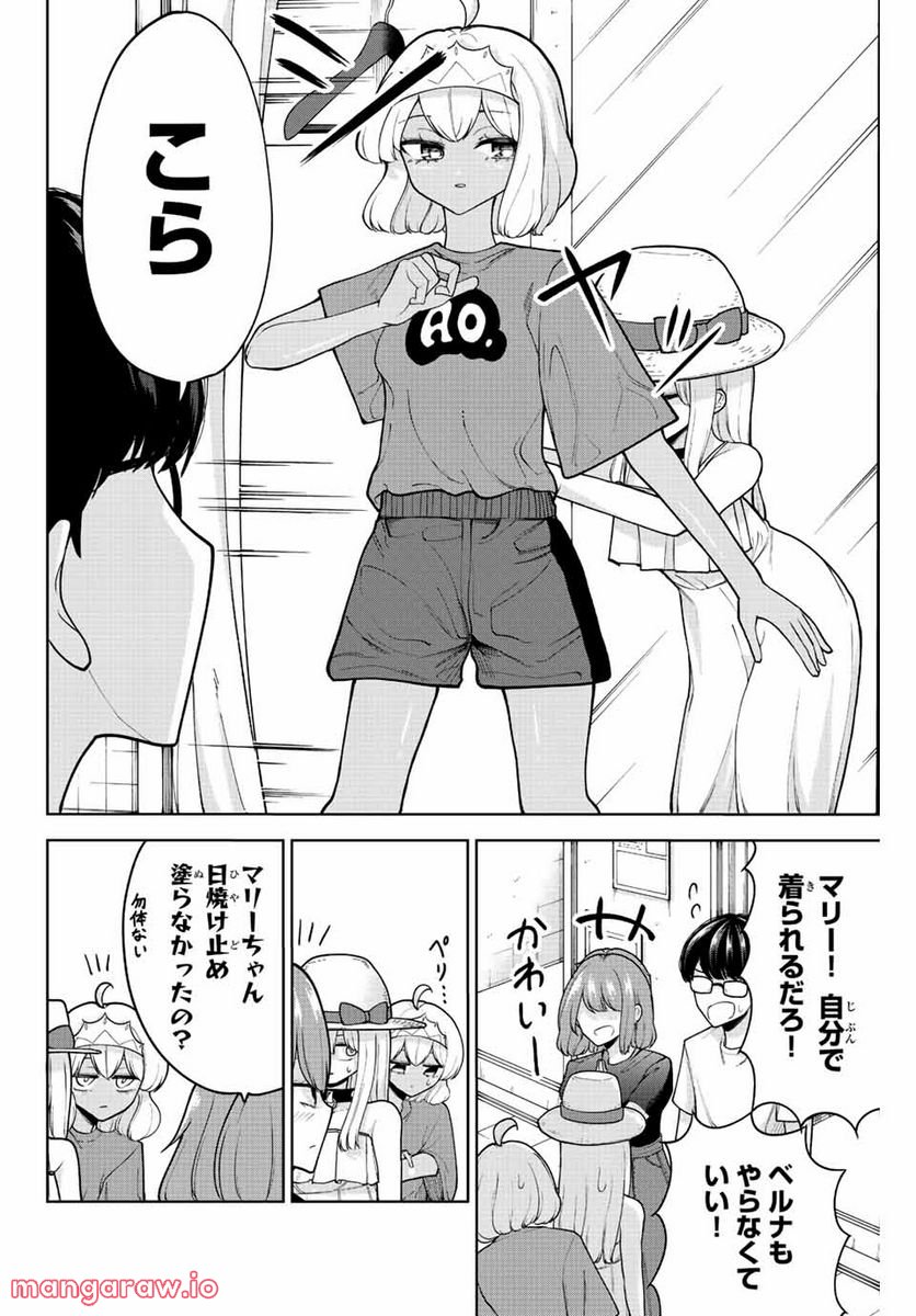 君じゃなきゃダメな奴隷少女 - 第26話 - Page 6