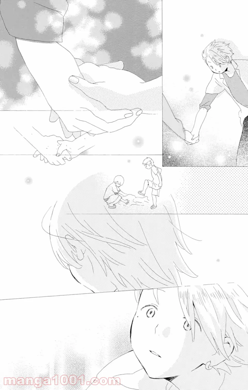 君と僕。 第5.2話 - Trang 11