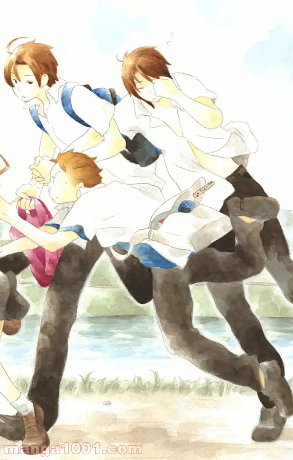 君と僕。 第9.1話 - Trang 2