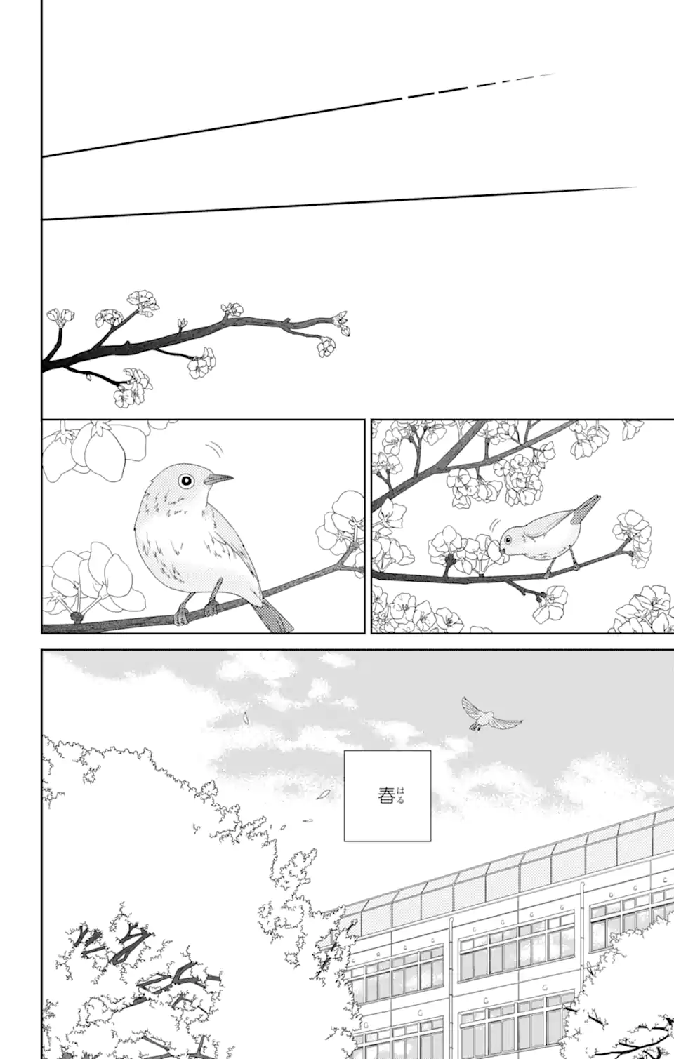 君と僕。 第84.1話 - Trang 10