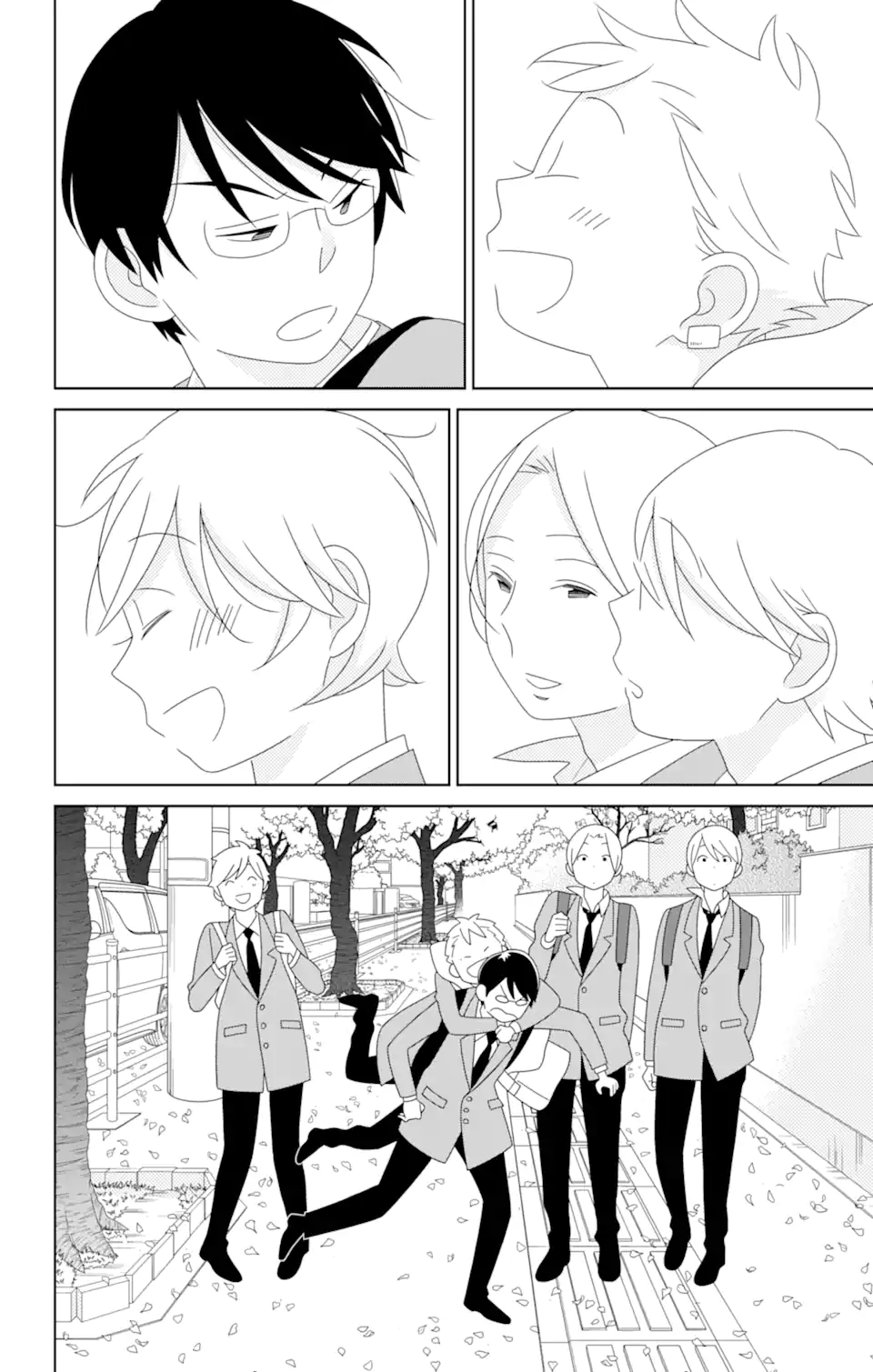 君と僕。 第84.3話 - Trang 12