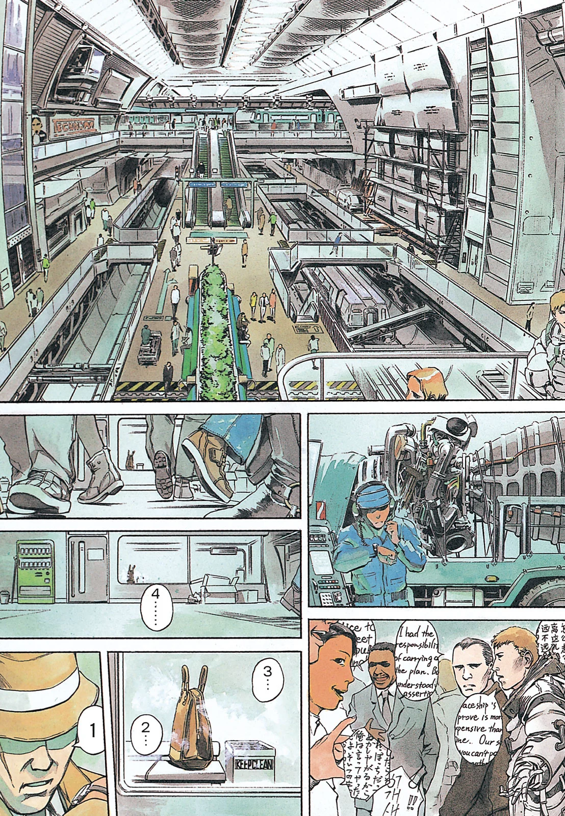 プラネテス 第3.1話 - Trang 1