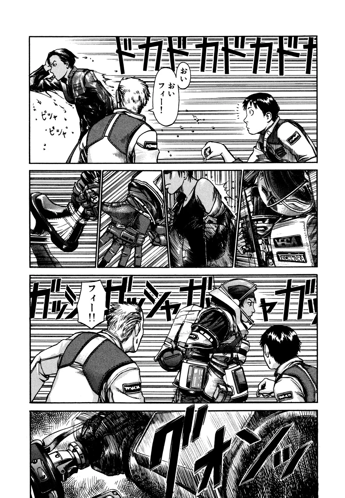 プラネテス 第3.1話 - Trang 14