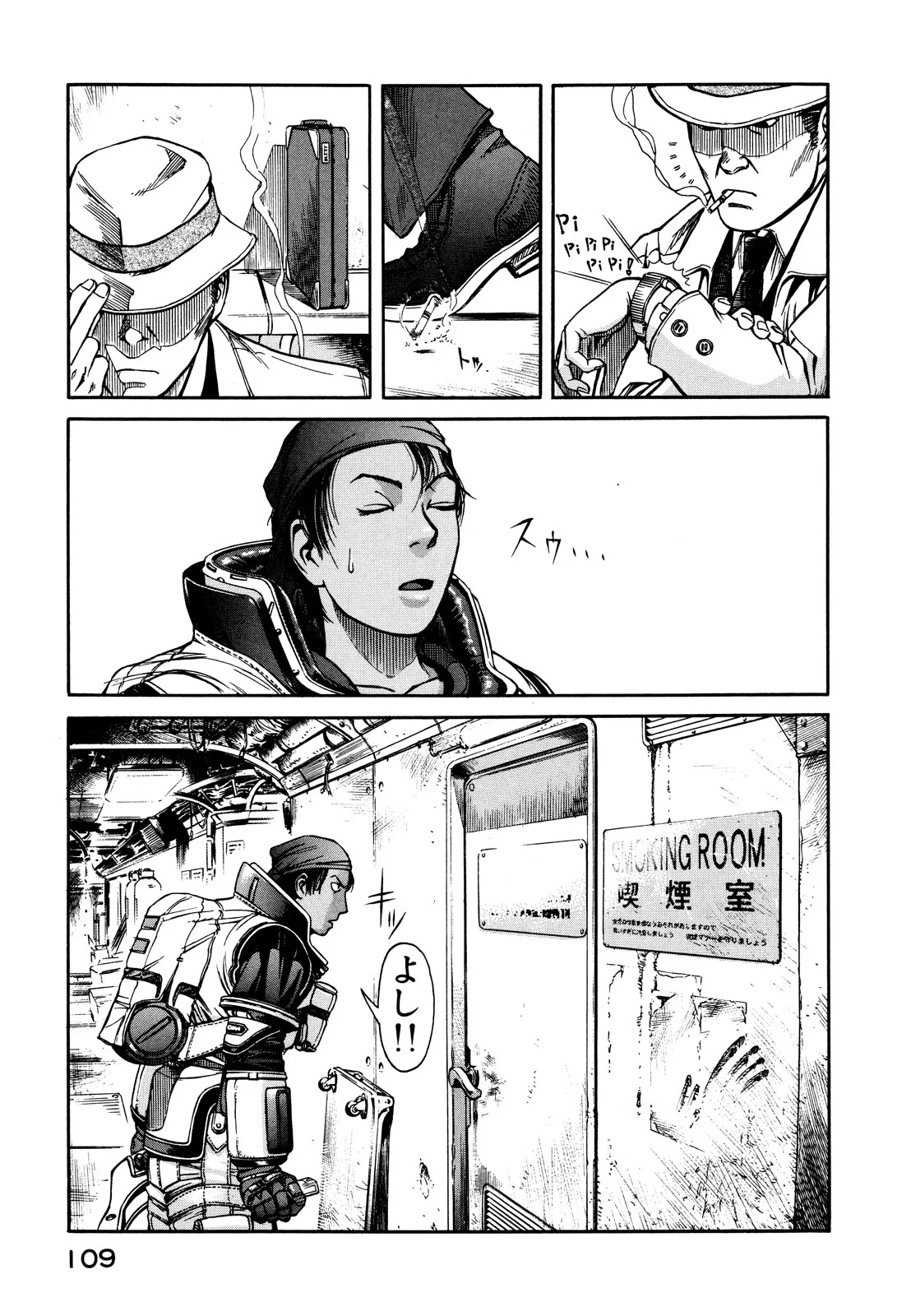 プラネテス 第3.1話 - Trang 17