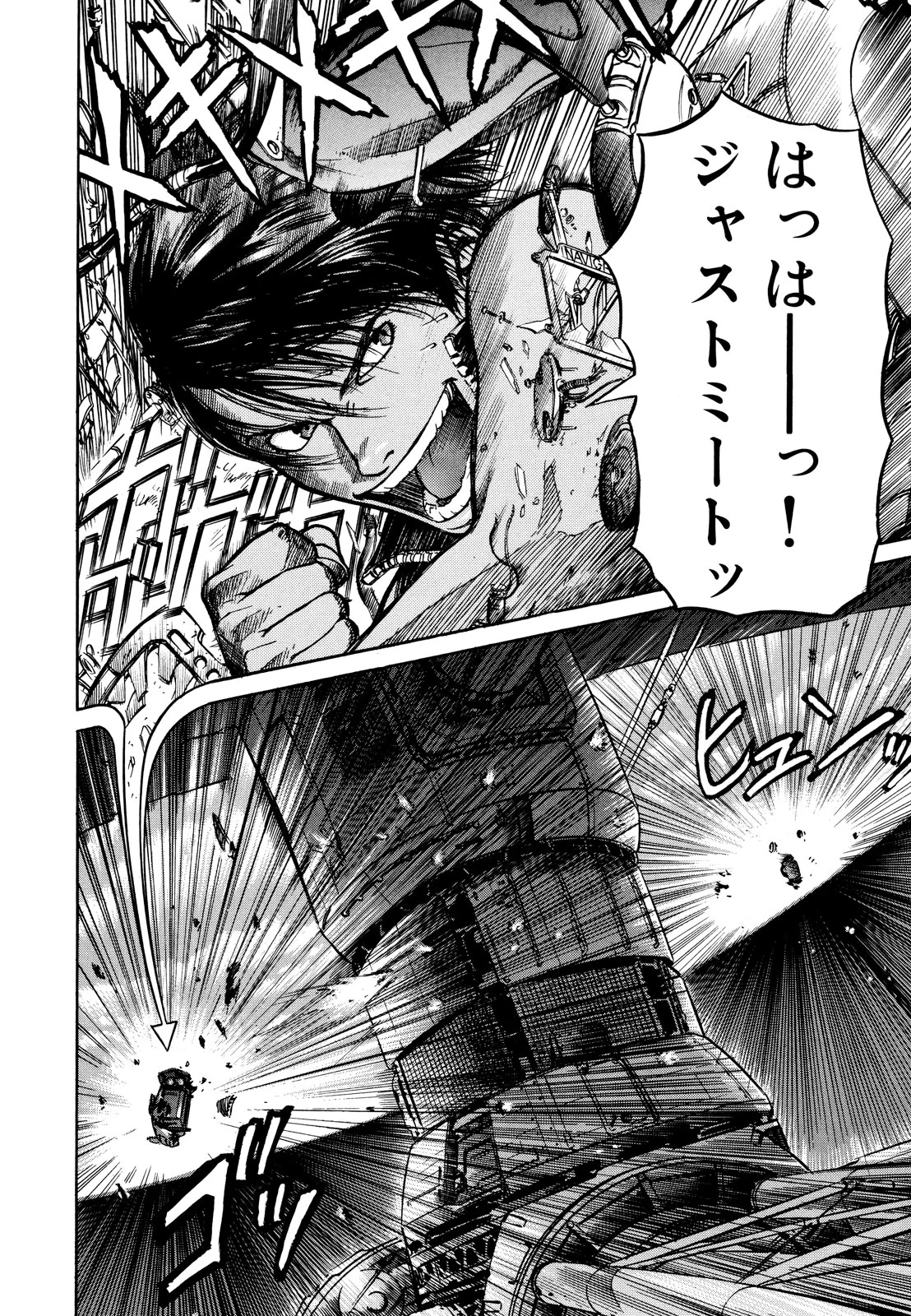 プラネテス 第3.2話 - Trang 18