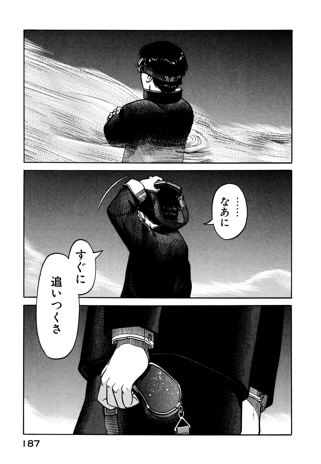 プラネテス 第4.2話 - Trang 25