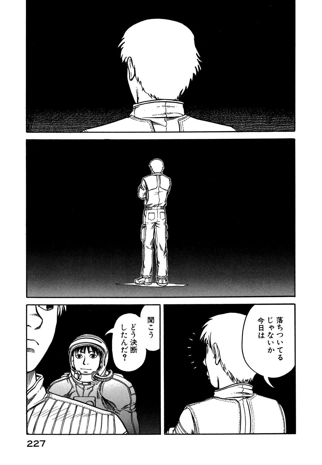 プラネテス 第5.2話 - Trang 18