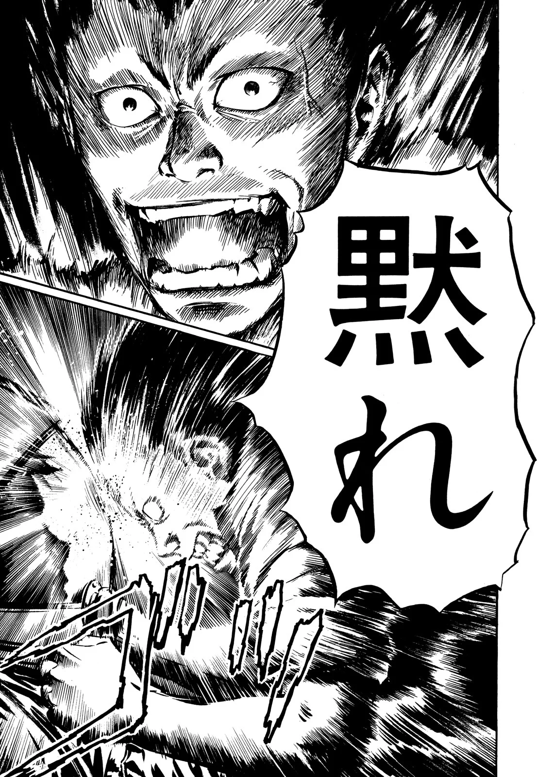 プラネテス 第5.2話 - Trang 4