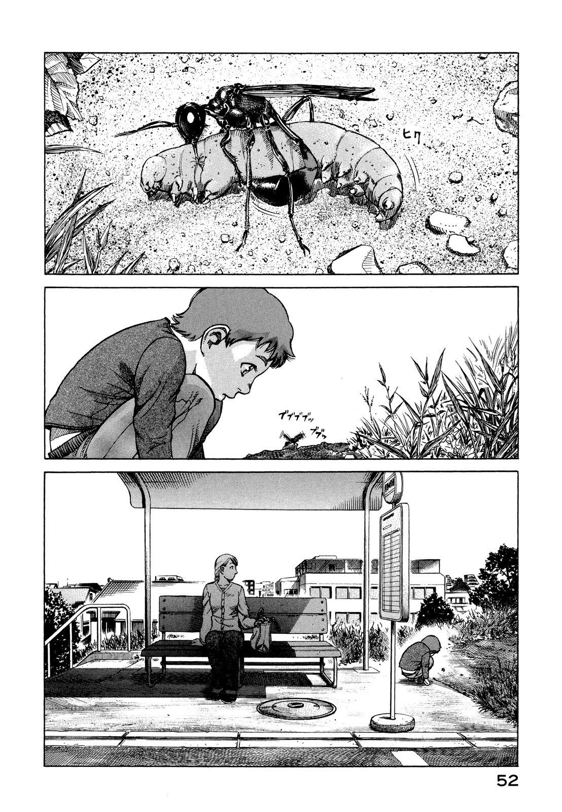 プラネテス 第13.1話 - Trang 15