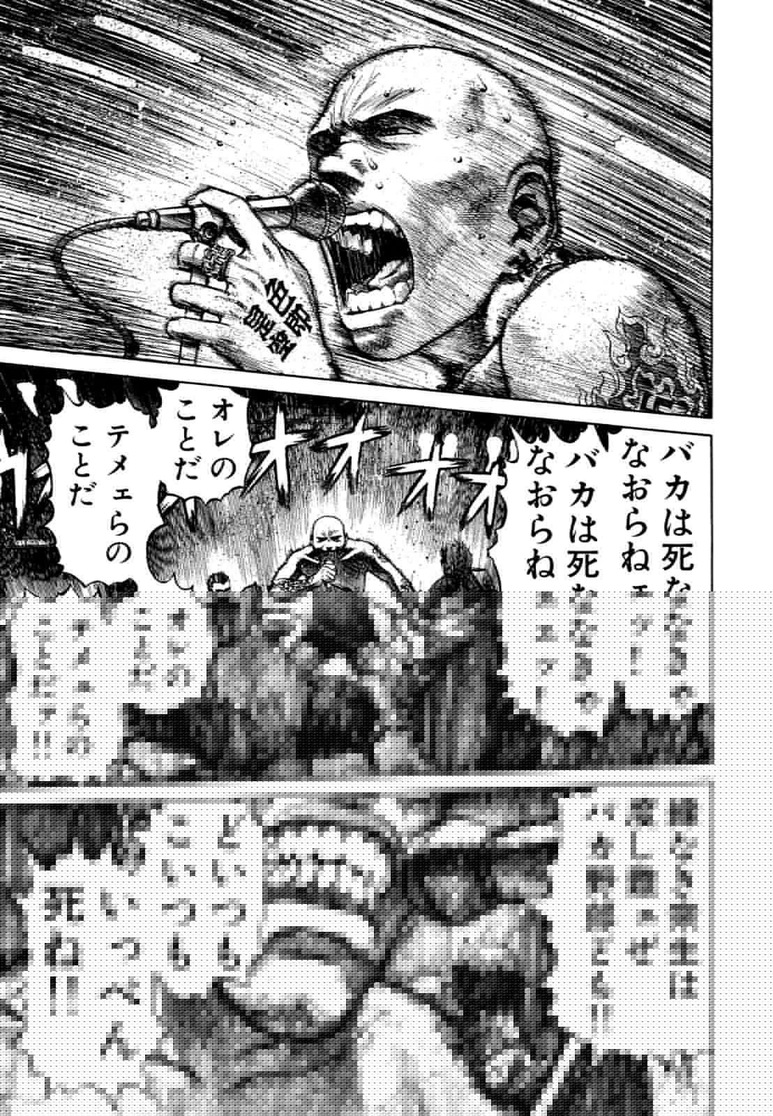 プラネテス 第13.1話 - Trang 18