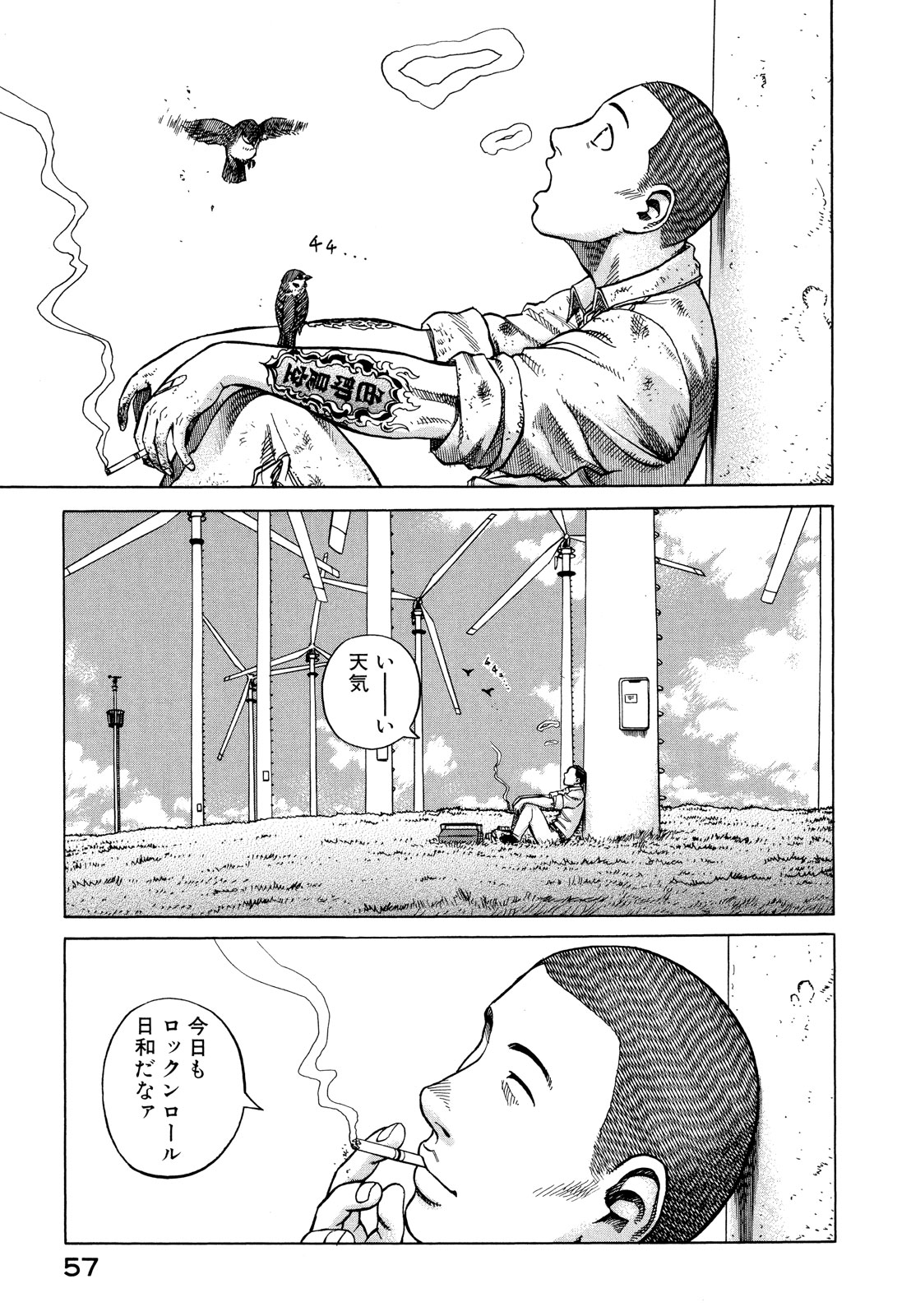 プラネテス 第13.1話 - Trang 20
