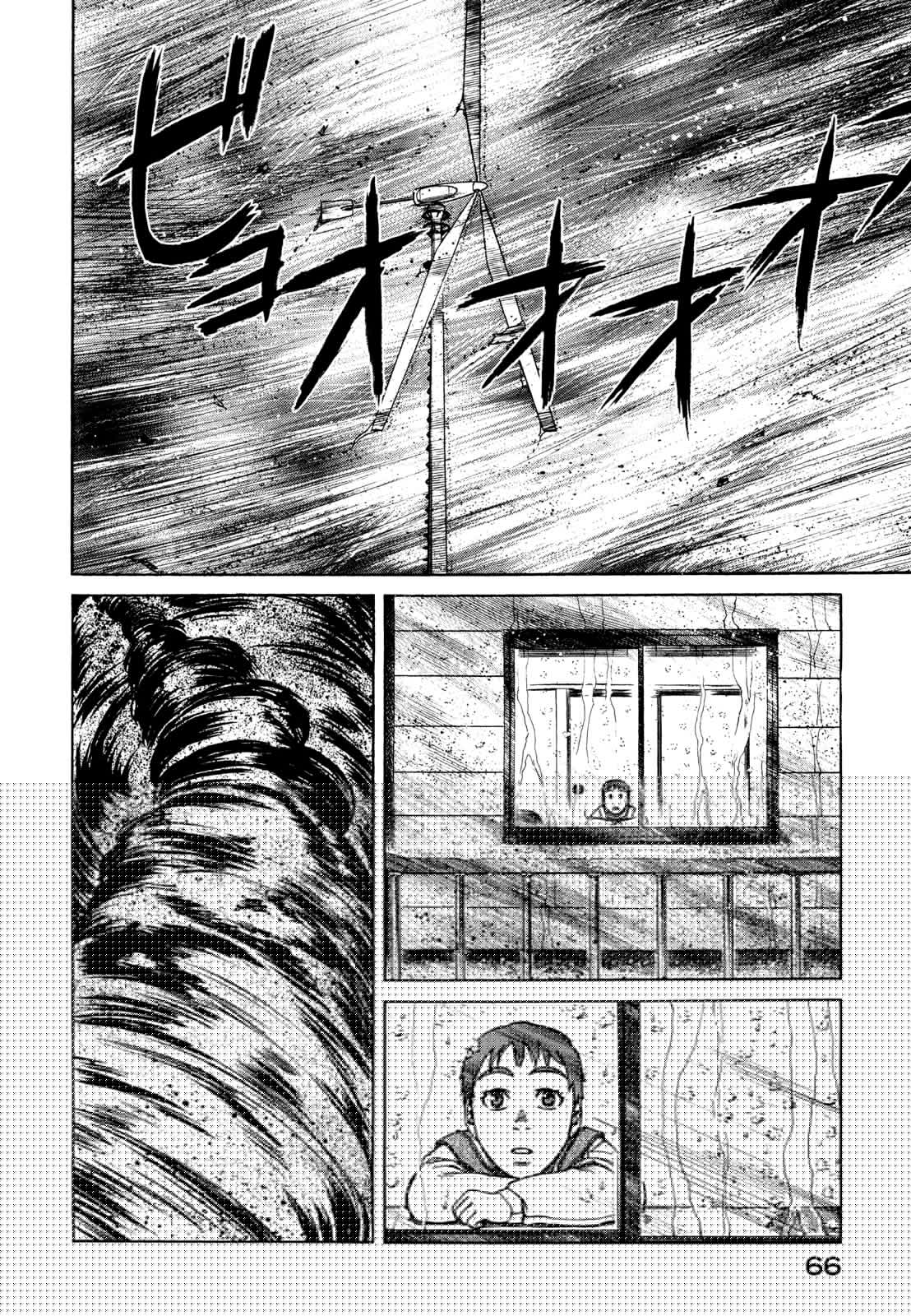 プラネテス 第13.2話 - Trang 7