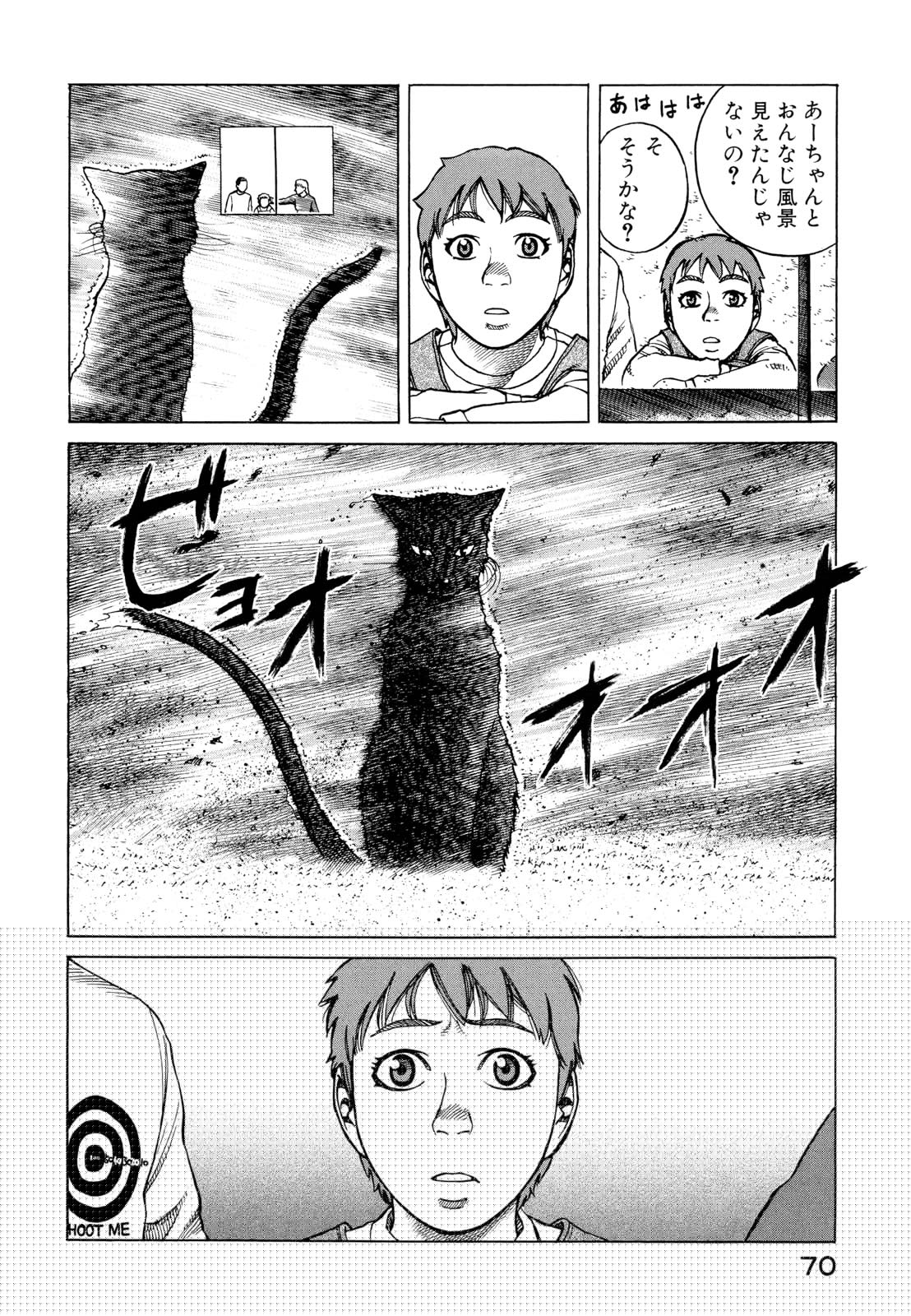 プラネテス 第13.2話 - Trang 10