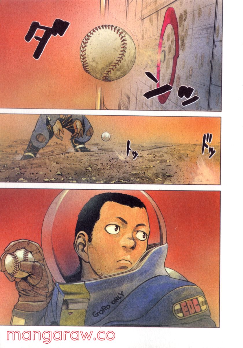 プラネテス 第16.5話 - Trang 1
