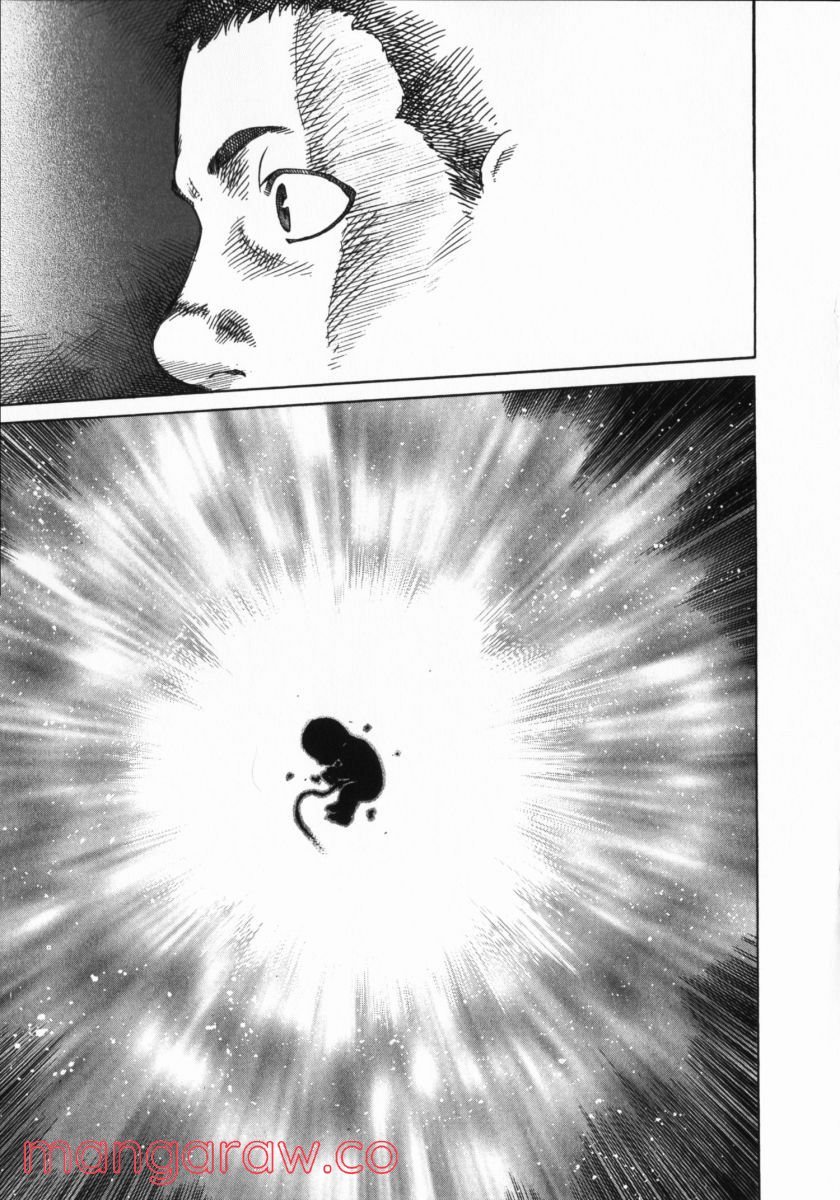 プラネテス 第16.5話 - Trang 24