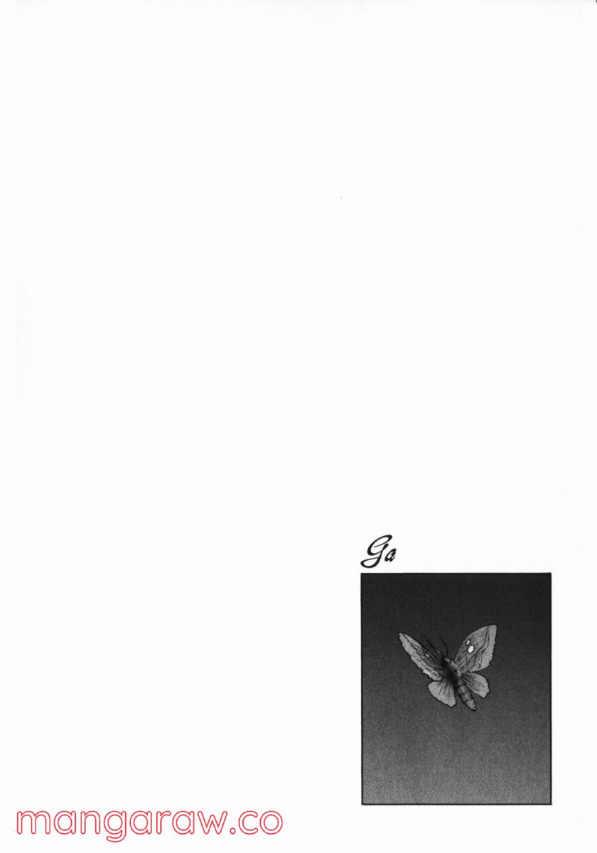 プラネテス 第16.5話 - Trang 31