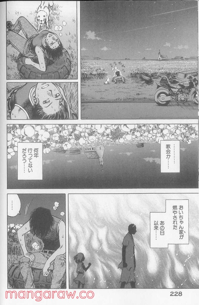 プラネテス - 第24話 - Page 20