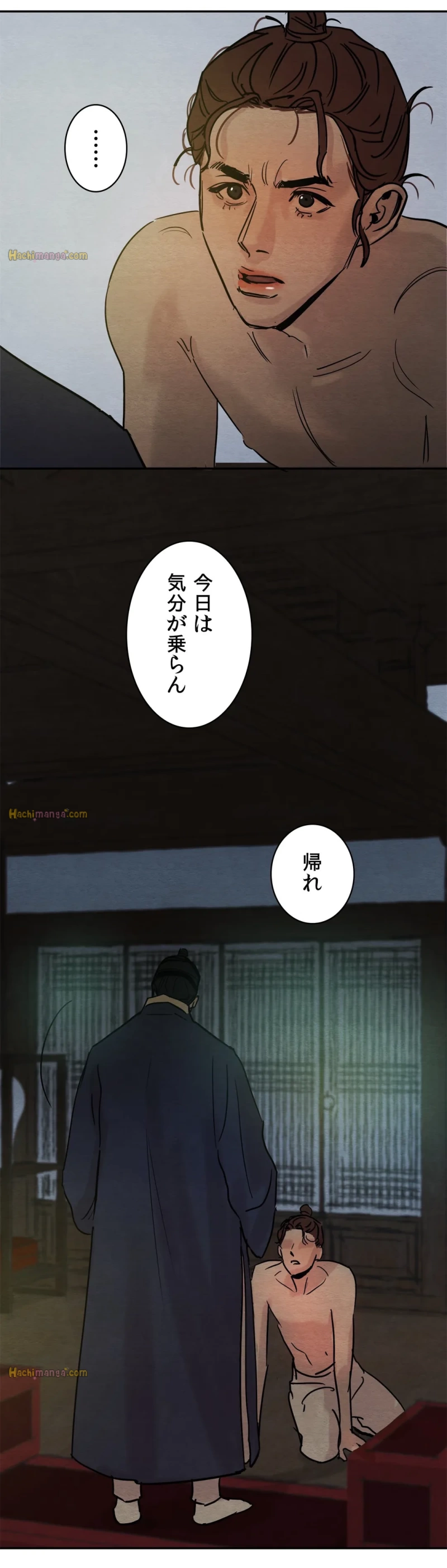 夜画帳 - 第5話 - Page 30